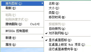 windows7系统怎么将图标移动到桌面具体步骤2