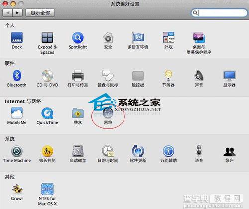 Mac设置VPN来登录youtube等国外网站的步骤2