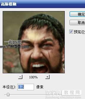 photoshop将斯巴达300勇士图片制作出电影效果8