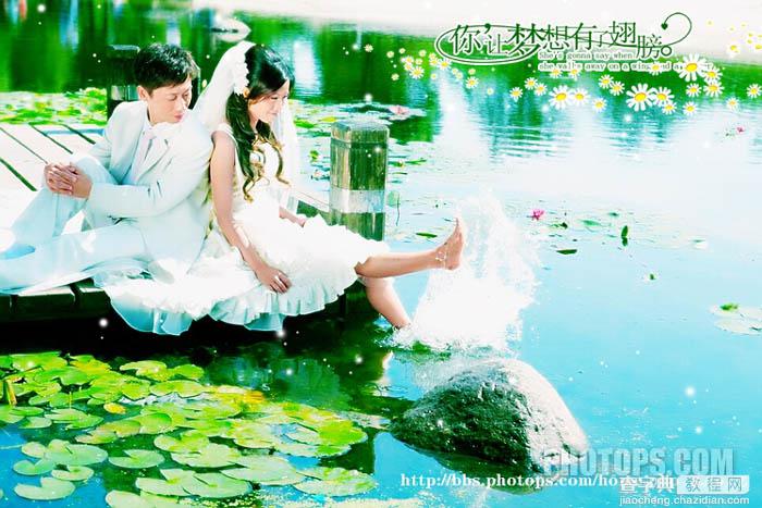 Photoshop 梦幻的翠绿色池景婚片2