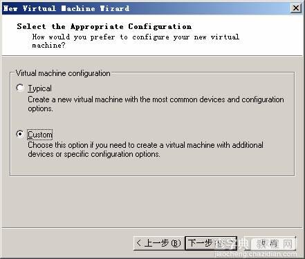 在VMWare中配置SQLServer2005集群 Step by Step(二) 配置虚拟机2