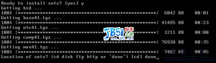 我的openBSD4.1安装图解笔记14