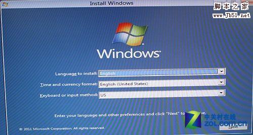 Windows 8客户预览版图文安装详细教程10