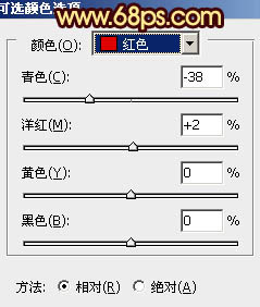 Photoshop将蓝色海景婚片调制成漂亮的晚霞阳光效果13