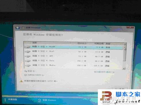 安装Windows7时电脑提示缺少所需的CD/DVD驱动器设备驱动程序的原因以及解决方案12