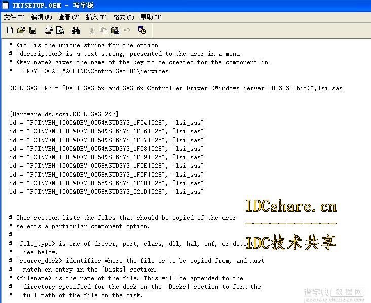 制作win2003自动安装盘-集成补丁/Raid及硬件驱动二(编辑txtsetup.sif文件)4
