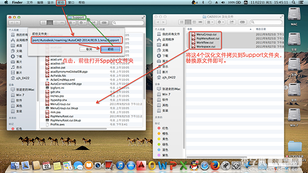 AutoCAD for Mac 2014汉化教程图文介绍3