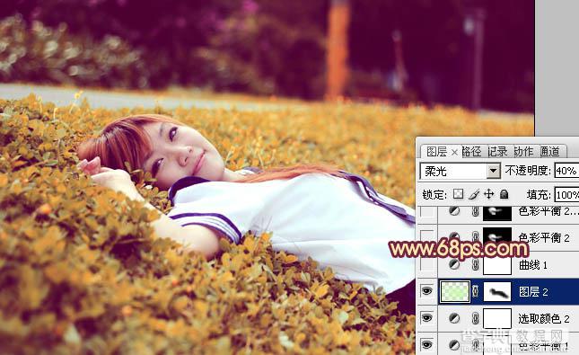 Photoshop为草地人物图片增加柔和暖色调效果实现方法15