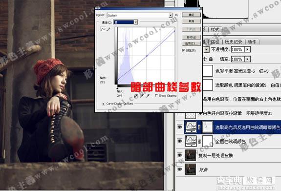 Photoshop 打造强对比的暗黄色外景照片5