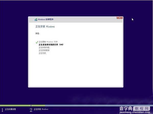 没有U盘系统和光驱的用户的福音 硬盘安装win10系统方法12