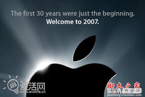 苹果公司十年邀请函欣赏 改变世界的瞬间1