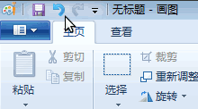 Windows7电脑基础使用画图程序画一个小鸭10
