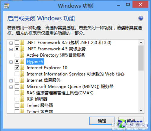 win8启用hyper-v的步骤(win8.1开启hyper)2