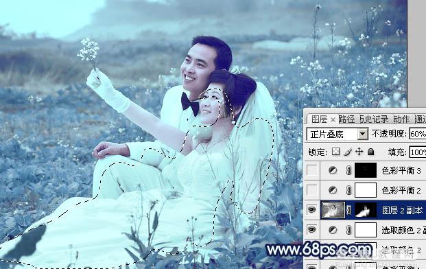 Photoshop为外景婚片打造出梦幻的蓝青色效果21