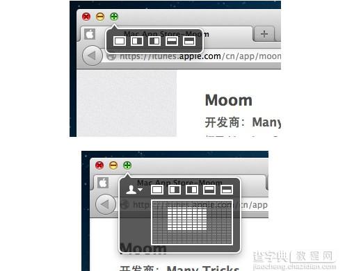 Mac窗口管理软件Moom使用教程(图文+视频)1