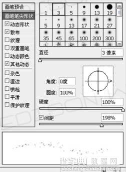 Photoshop将人物头像转成斑斓的火焰轮廓效果11