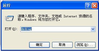 怎么查看显卡信息 windows中显卡信息查看方法1