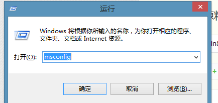 不会整就别说电脑开机速度慢 提高win8电脑开机速度的技巧1