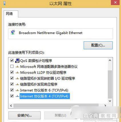 win8怎么设置静态ip？WIN8系统如何手动设置静态IP地址？2