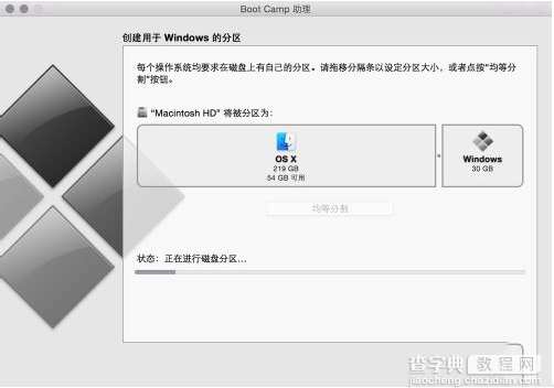 bootcamp MAC版怎么制作win10安装u盘?9