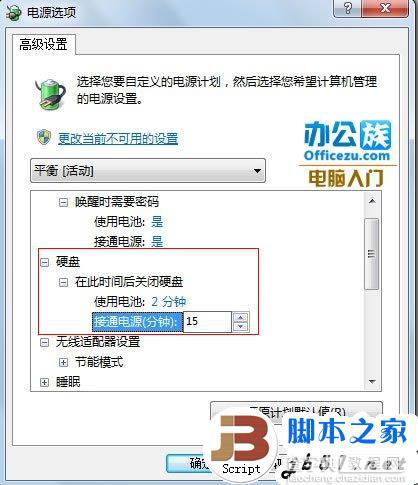 Windows7卡机问题的解决方法(图文)1