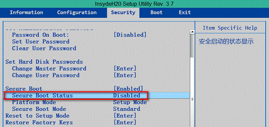 联想笔记本从Win8升级Win8.1后桌面右下角提示SecureBoot未正确配置的解决步骤2