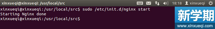 Ubuntu 搭建LNMP环境图文教程 安装Nginx服务器5