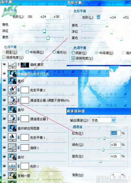 Photoshop 打造人物冷调质感肤色8