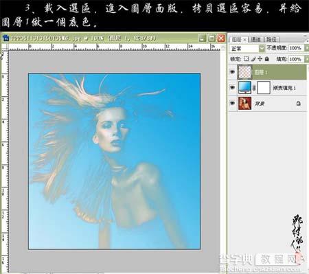 photoshop 通道及抽出滤镜抠出人物复杂发丝5