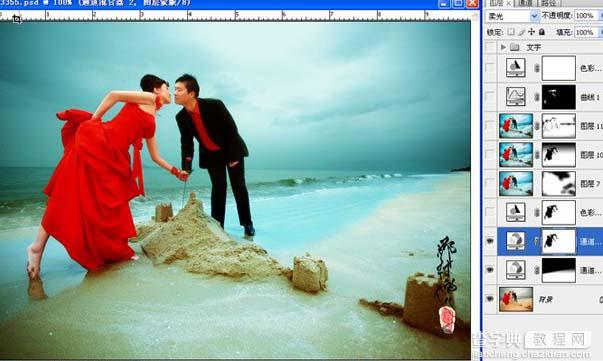 Photoshop 漂亮的蓝红海景婚片6