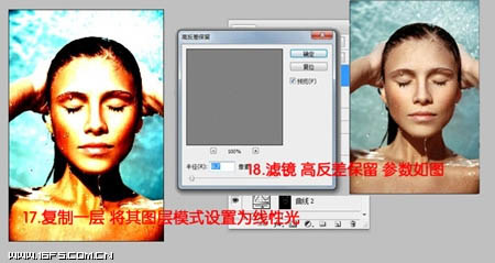 Photoshop将偏灰多斑的人像图片脸部完美修复成细腻光泽的效果23