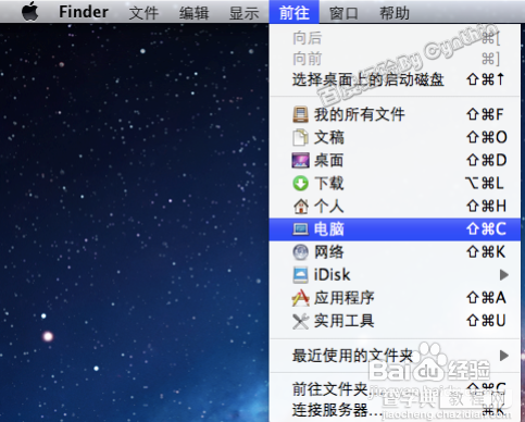 【Mac显示隐藏文件】苹果Mac操作系统下怎么显示隐藏文件1