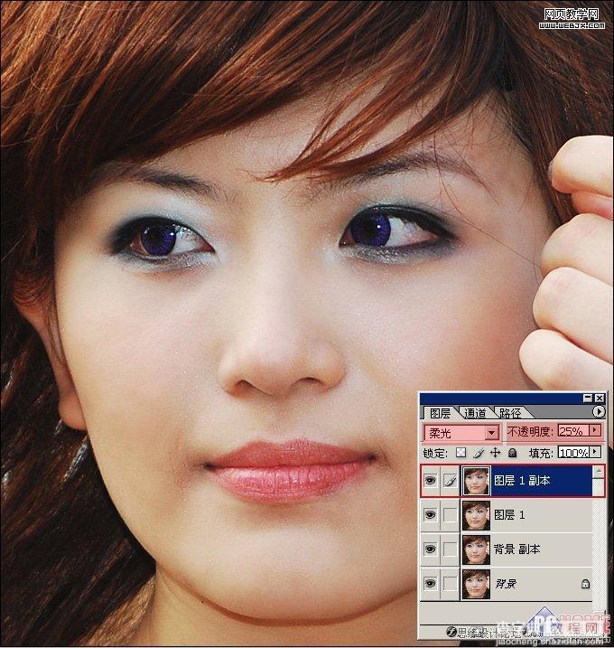 Photoshop将人物照片脸部磨皮制作出完美的女人效果教程16