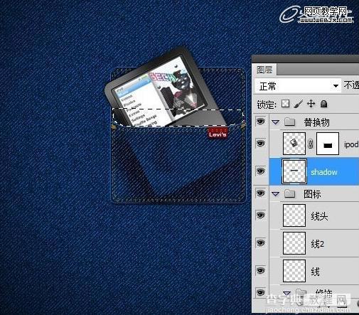 Photoshop将鼠绘出非常逼真的牛仔裤兜效果教程37