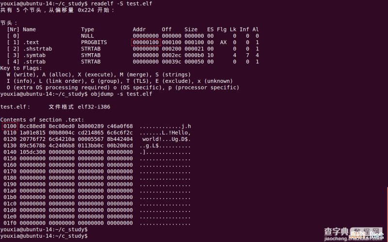 Linux折腾记（八）：使用GCC和GNU Binutils编写能在x86实模式运行的16位代码5