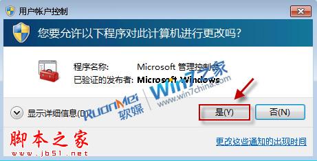 Win7无法向Windows Media Player媒体库添文件？2