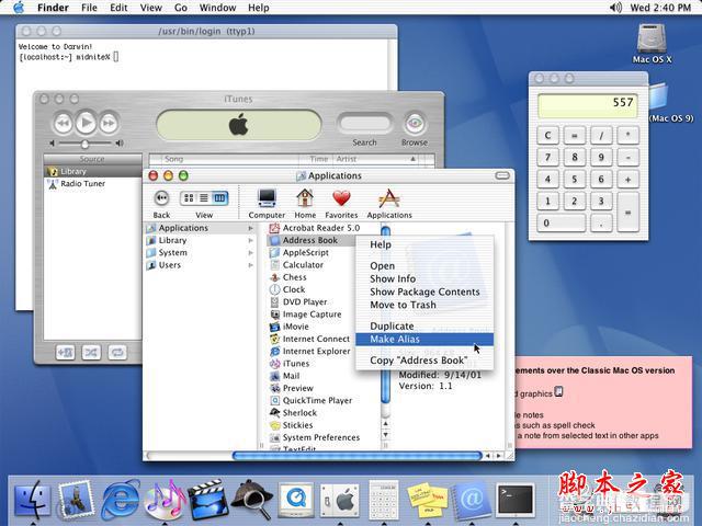 一份Mac OS 图形界面发展简史：从荒蛮走向现代10