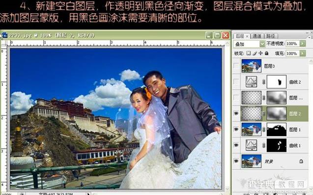 Photoshop 曲线修复暗灰的外景婚片8