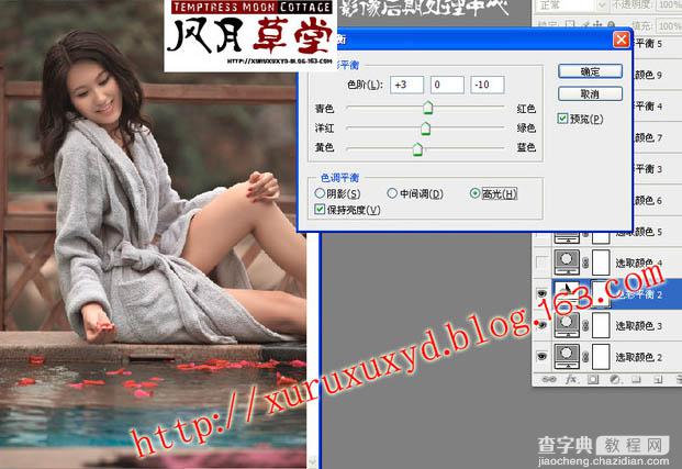 Photoshop为池边美女图片增加暗调橙黄色效果5