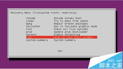 Ubuntu无法进入系统该怎么进入单用户模式?5