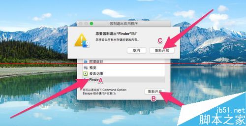 两秒搞定苹果Mac系统语言更换的教程2