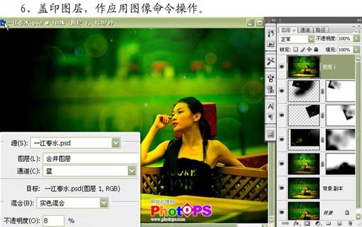Photoshop Lab模式黄绿色调也精彩9