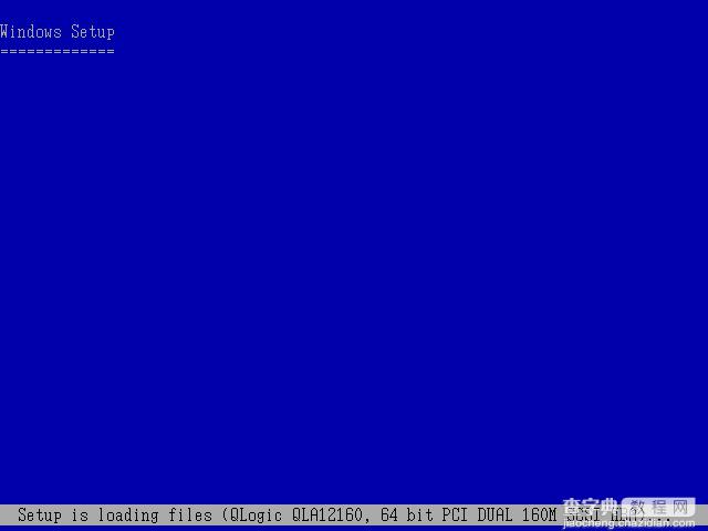 Windows 2003标准版光盘启动安装过程详细图解2