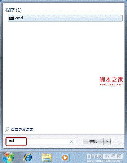 win7睡眠后无法唤醒的具体解决方法1