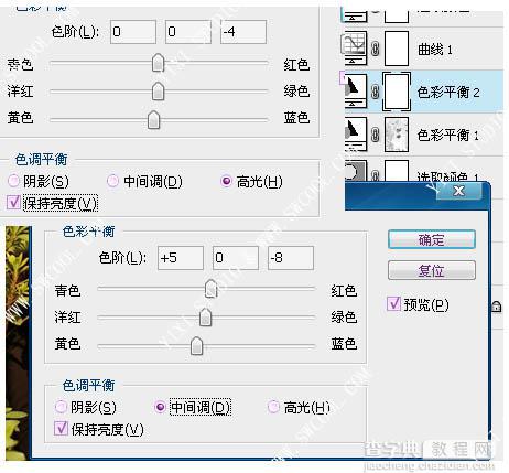 Photoshop 调出人物照片温馨的暖色调7