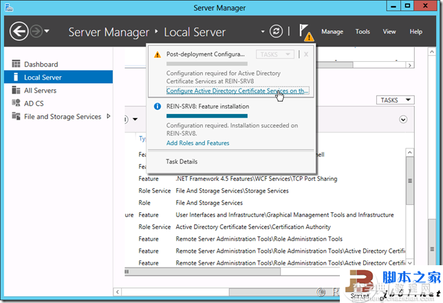 Windows Server 2012服务器管理器的详细介绍8