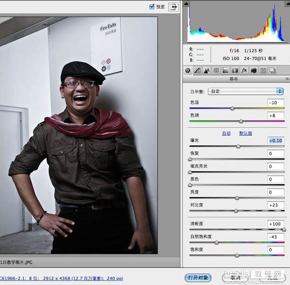 Photosho专业打造强质感的室内人物图片6