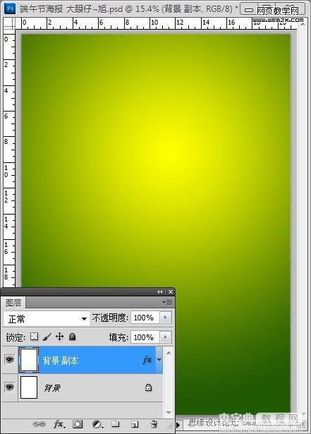 Photoshop创意端午节粽子海报设计教程4