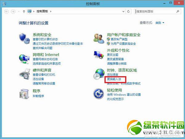 win8.1地图是英文界面怎么办？win8.1地图中英文切换图文教程2