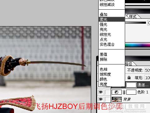 Photoshop 超酷的高清电影画面效果5